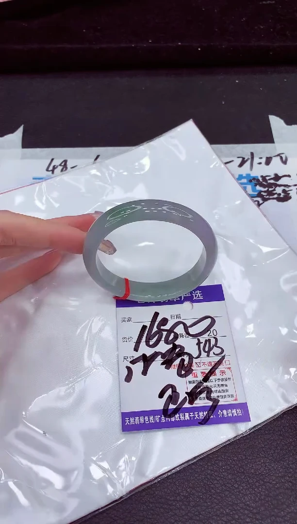 未镶嵌手镯翡翠111111111
