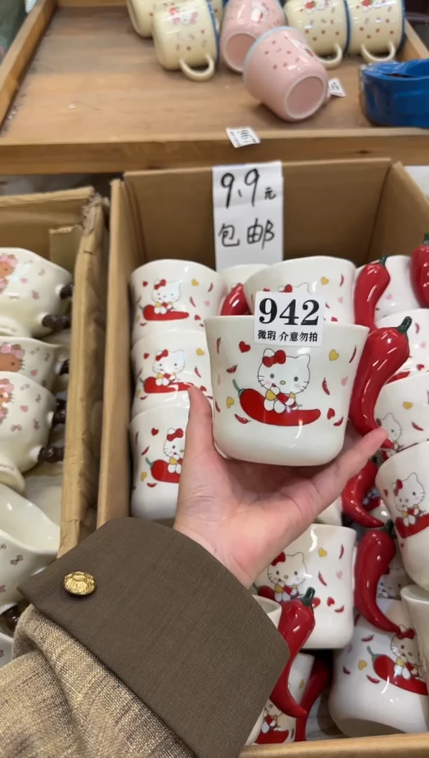 杯子陶瓷942微瑕马克杯 完美主义者慎拍