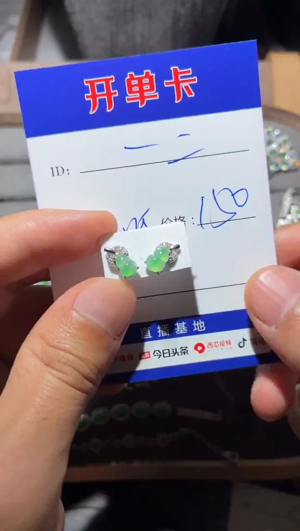 颈饰银S925镶嵌翡翠一*向 一二