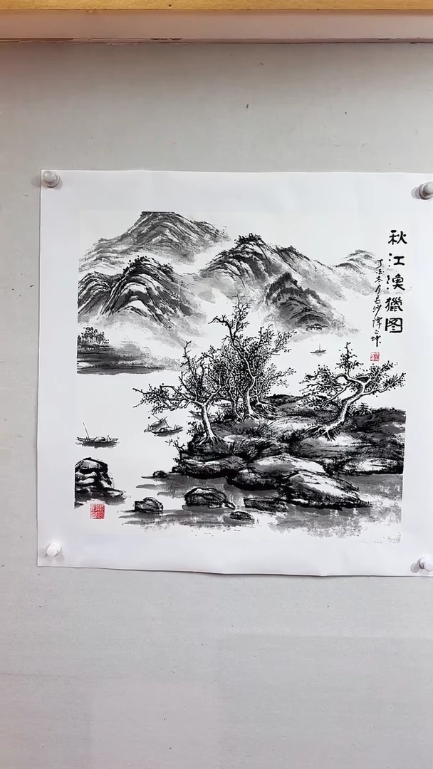 国画秋江渔猎图/4尺斗方托底/谭正坤
