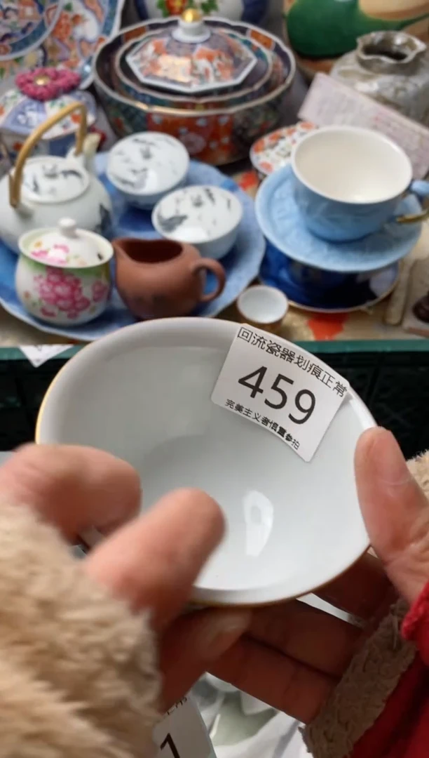 【闪购商品】瓷片满18包邮今天不够明天来凑