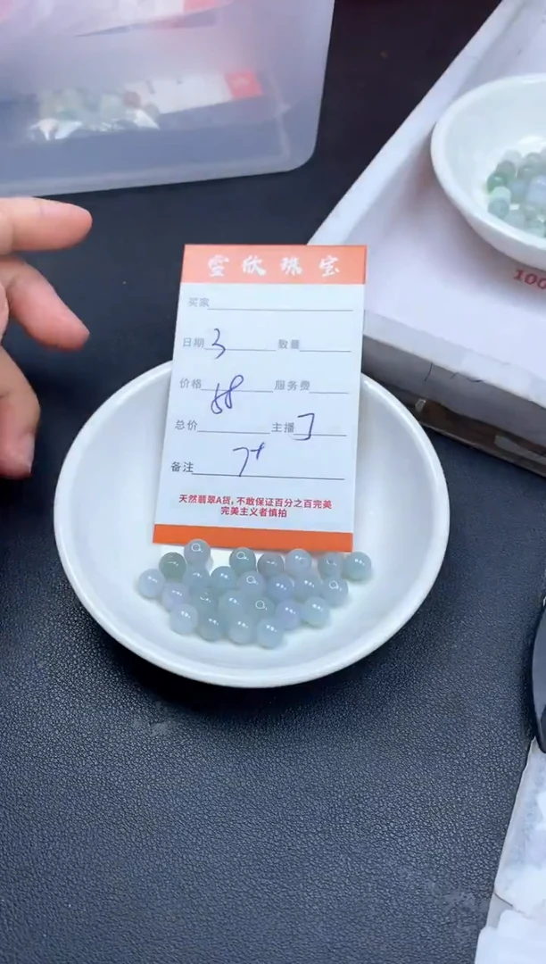 颈饰未镶嵌翡翠雪欣散珠定制diy