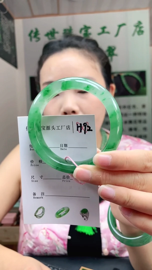 未镶嵌手镯石英质玉59+