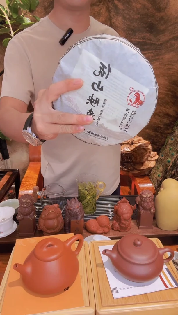 熟普7892【送茶点】