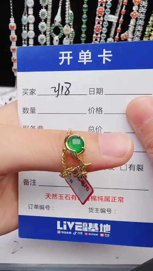 【闪购商品】翡翠戒指银S925镶嵌2222