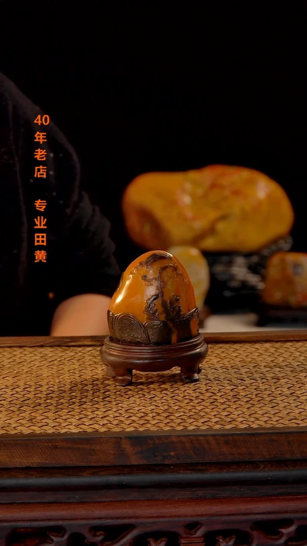 田黄石大*000000000