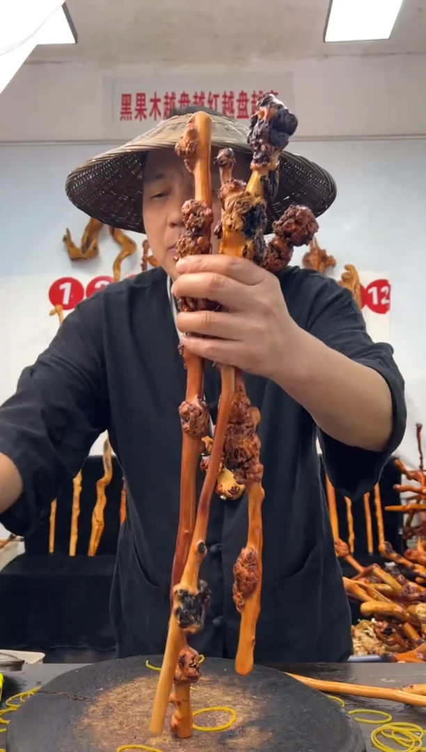 黑果木其他黑果木480