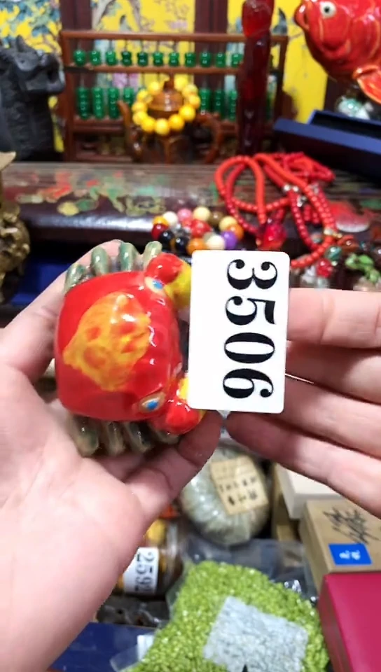 瓷器默认链接一物一拍