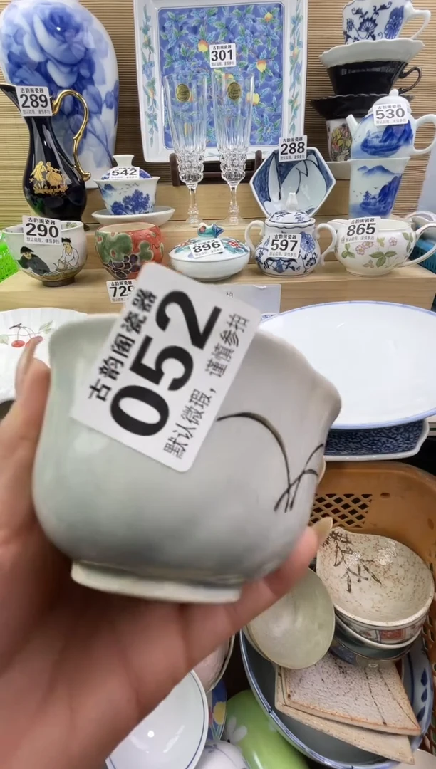 太****在瓷器瓷器瓷器瓷器瓷器瓷器