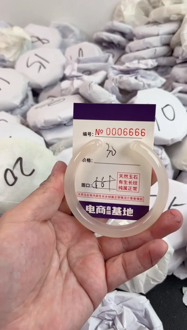 【闪购商品】玛瑙/玉髓手镯未镶嵌6666