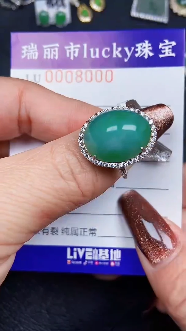 颈饰银S925镶嵌翡翠8000