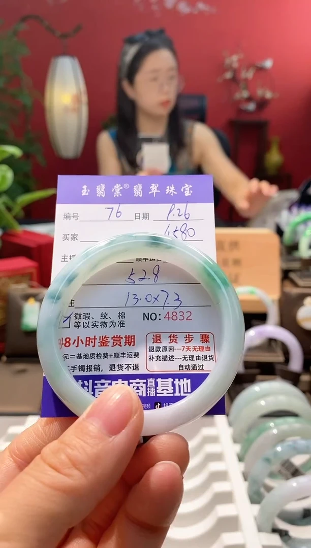 未镶嵌手镯翡翠翡翠76