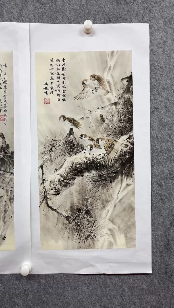 国画九霄甄选国画作品444