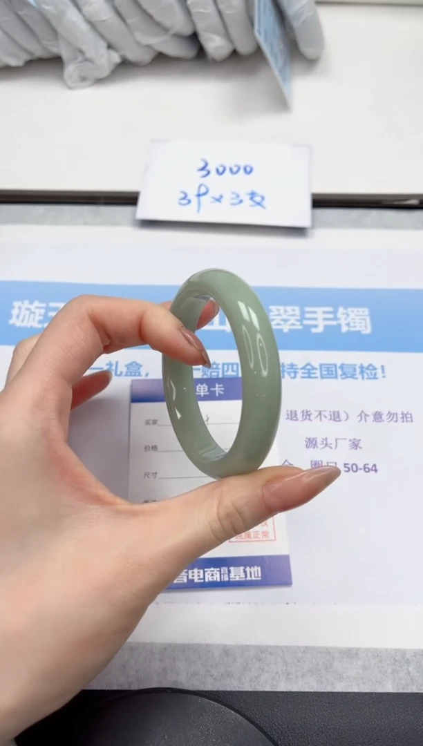 未镶嵌手镯石英质玉V14-54/55