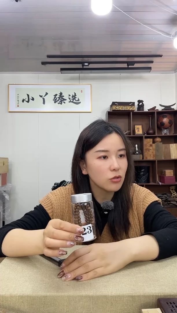 乌木类023老山檀0.6*108串木木 有瑕