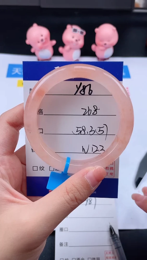 石英质玉手镯未镶嵌Y86
