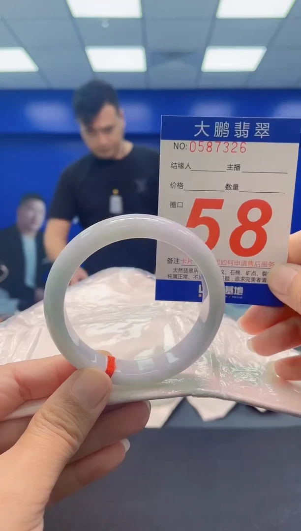 未镶嵌手镯翡翠AAAAAAAAA