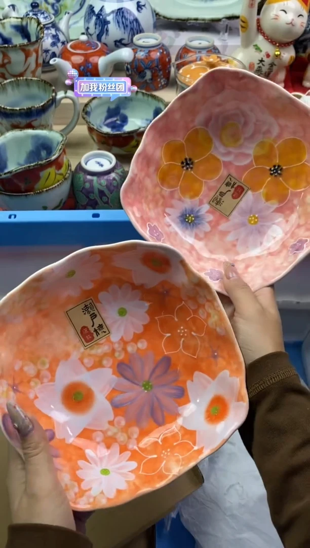 【闪购商品】瓷片隆莲瓷器欢迎大家