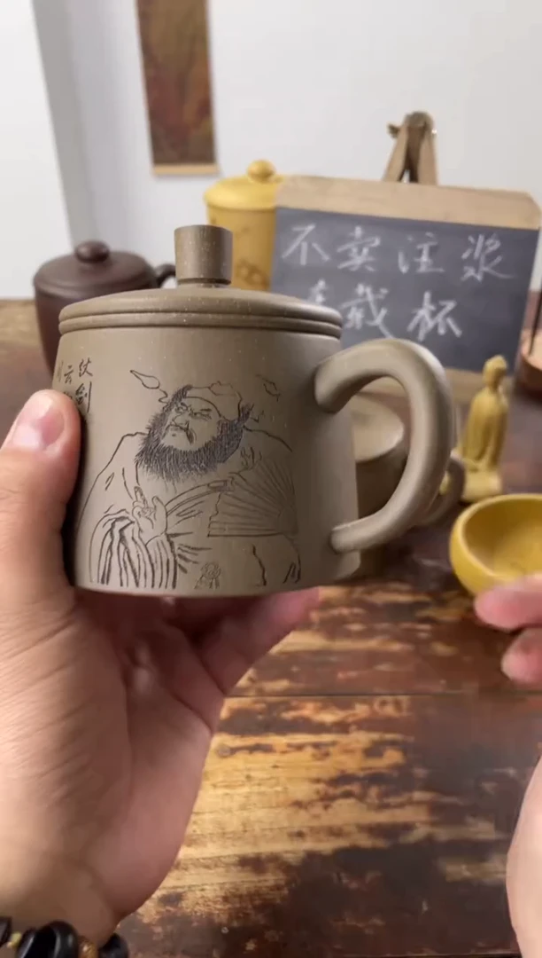 茶杯紫砂微瑕处理介意勿拍钟馗三件套