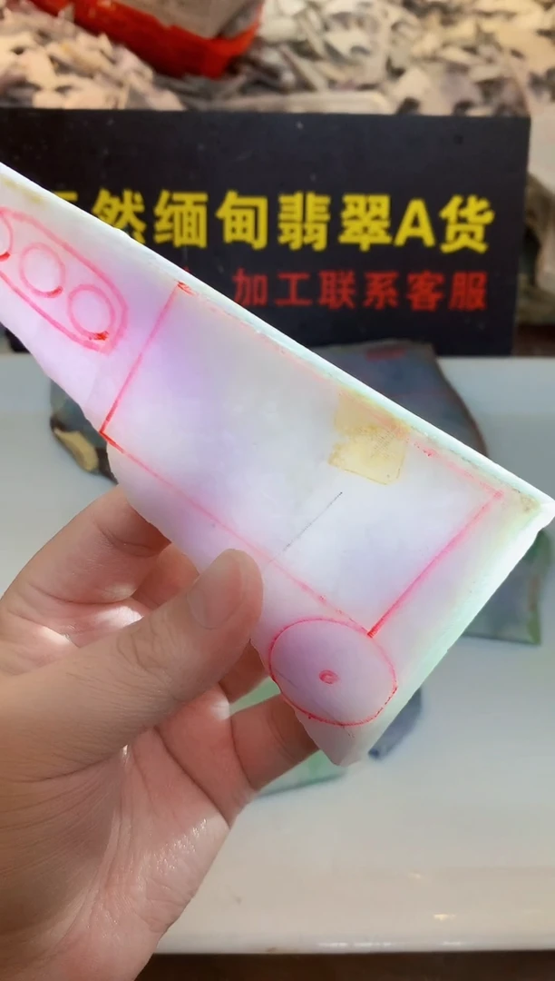 裸石翡翠一**缘0东0翡翠珠宝175