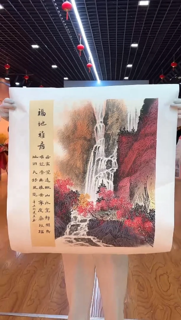 【闪购商品】国画周建真老师亲笔绘画作品2-3
