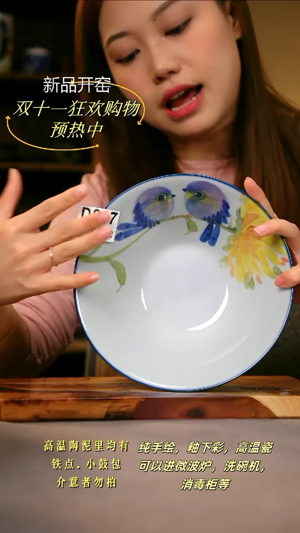 其他D067陶然集器瓷器