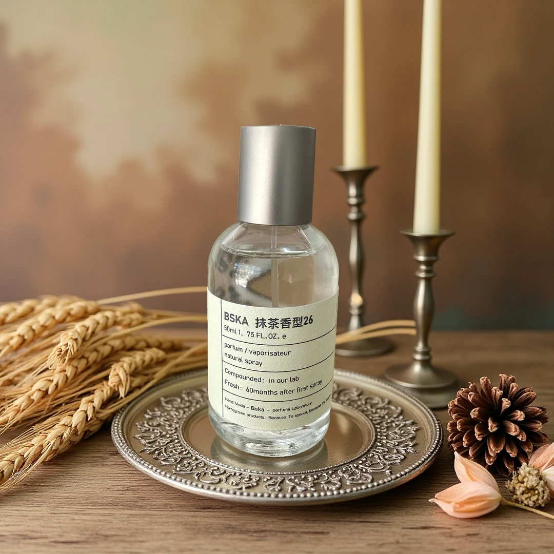 【平替好物】【实验室26号抹茶】无花果香/50ml/Parfum版-偏女士香水