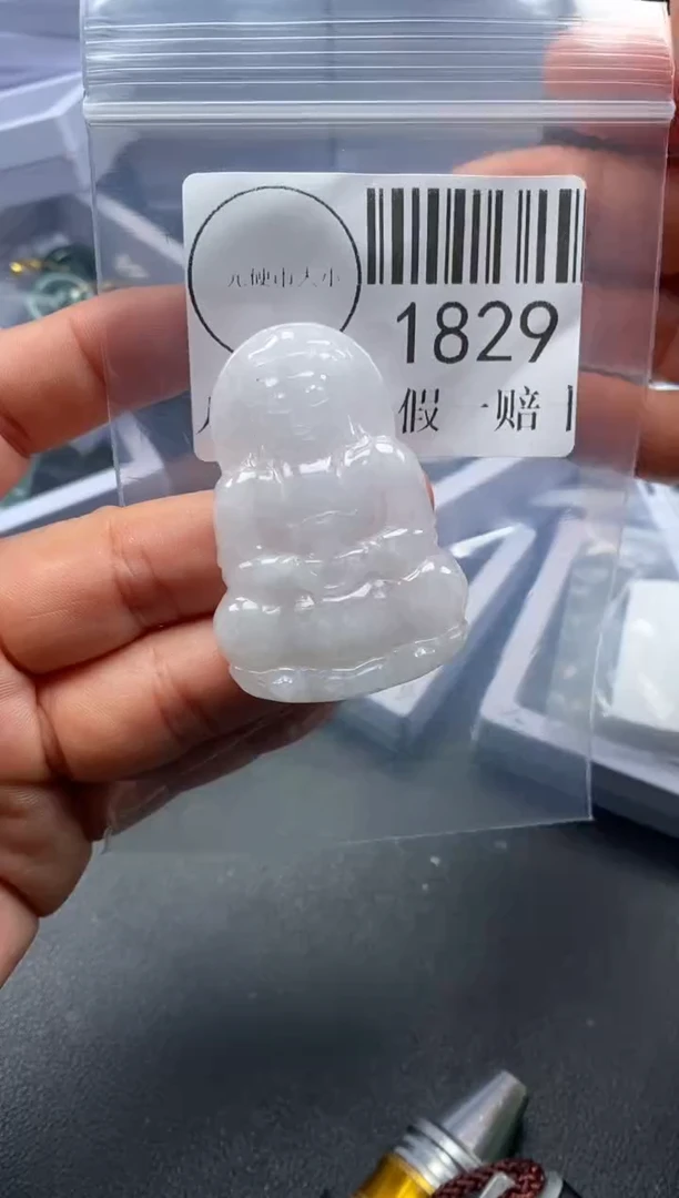 吊坠(不含链)未镶嵌翡翠1829