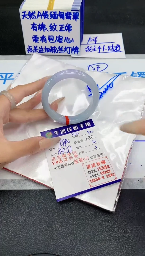 未镶嵌手镯翡翠1111111111