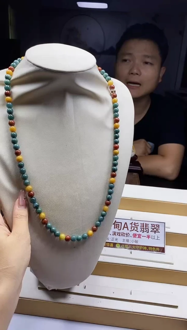 翡翠未镶嵌颈饰翡翠A货