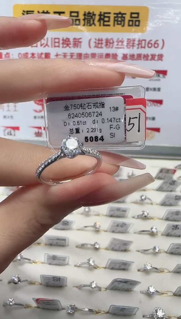 18K金镶嵌戒指/指环钻石戒指