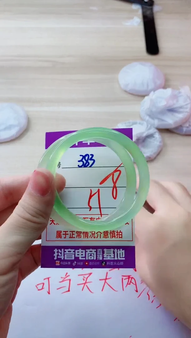 玛瑙/玉髓手镯未镶嵌383