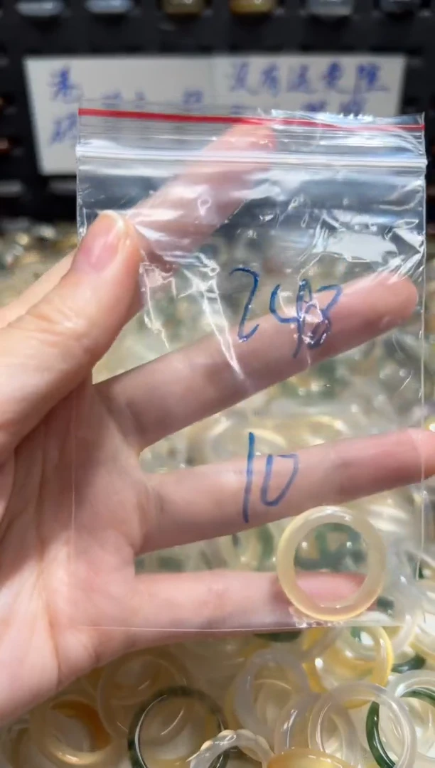 未镶嵌戒指玛瑙/玉髓248