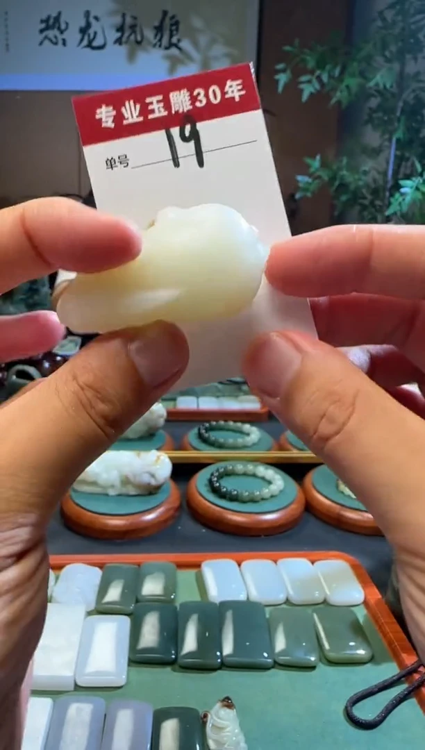 和田玉未镶嵌挂件19