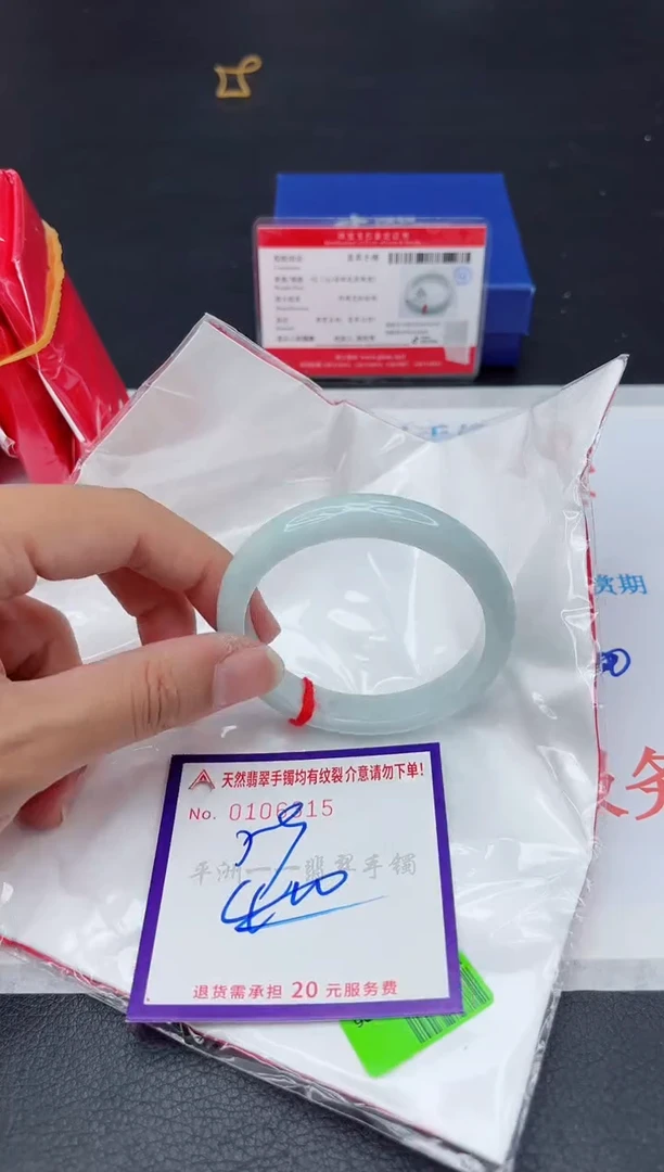 未镶嵌手镯翡翠1111111