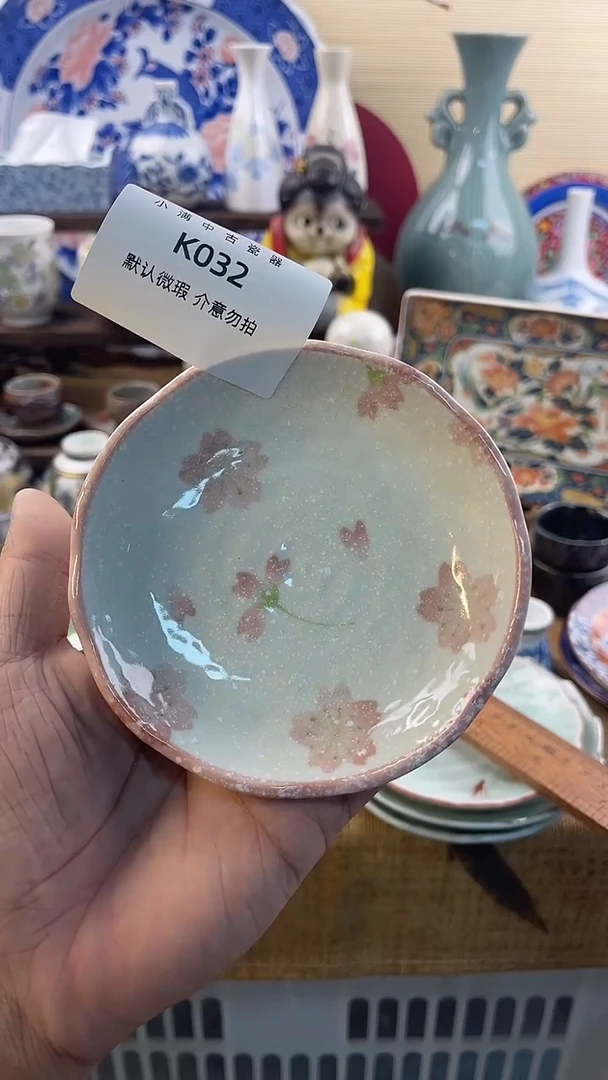 其他陶怀旧中古默认微瑕20包邮除运输破损NO退NO换