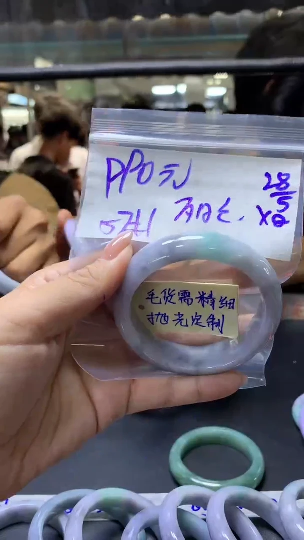 定制翡翠未镶嵌丽丽+手镯57#990元毛货需抛光