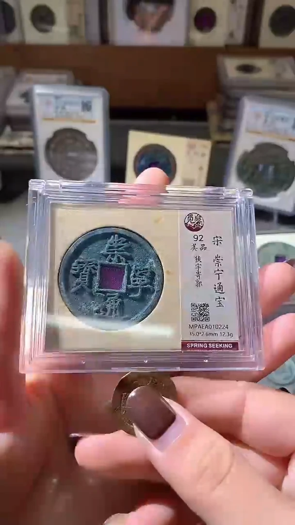 铜15