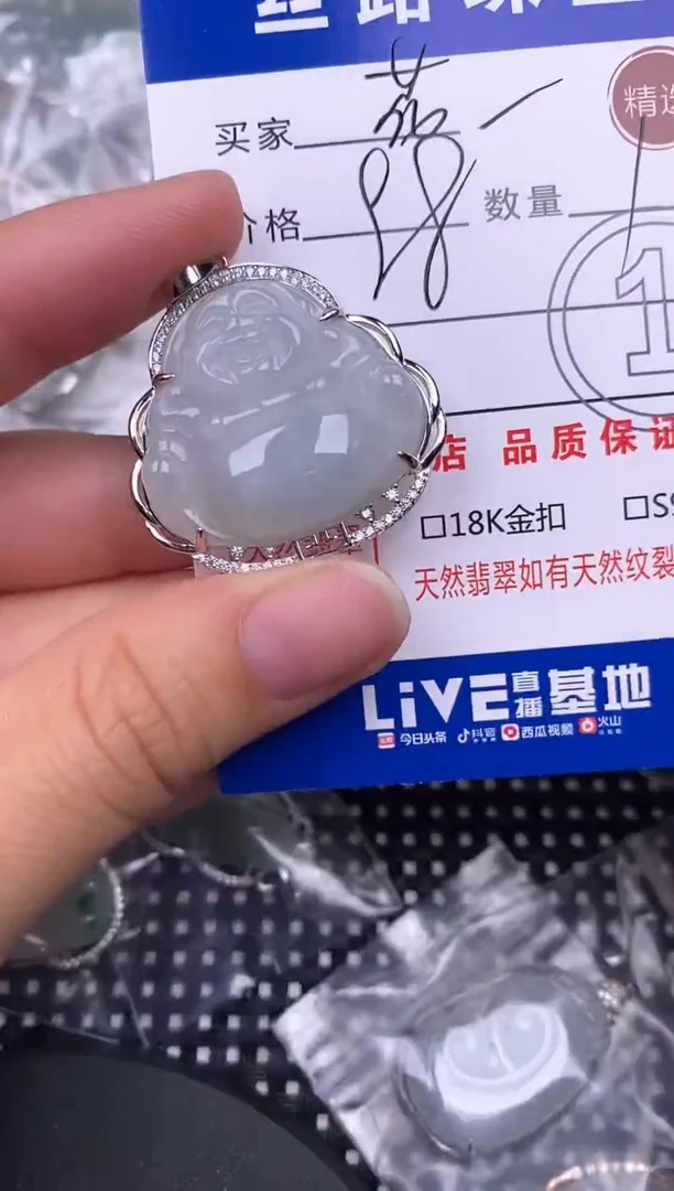 翡翠银S925镶嵌颈饰挂件