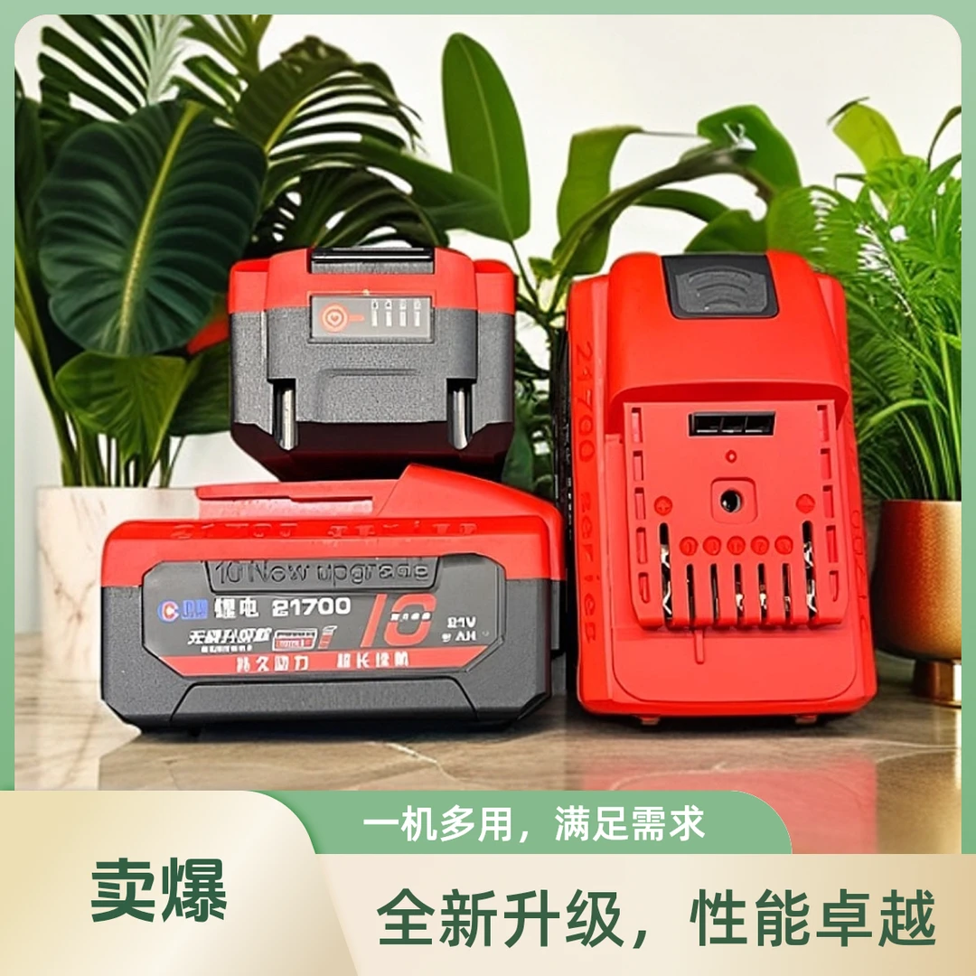 【6169好评】东科款21700锂电池大容量超长续航耐用强劲充电手电钻