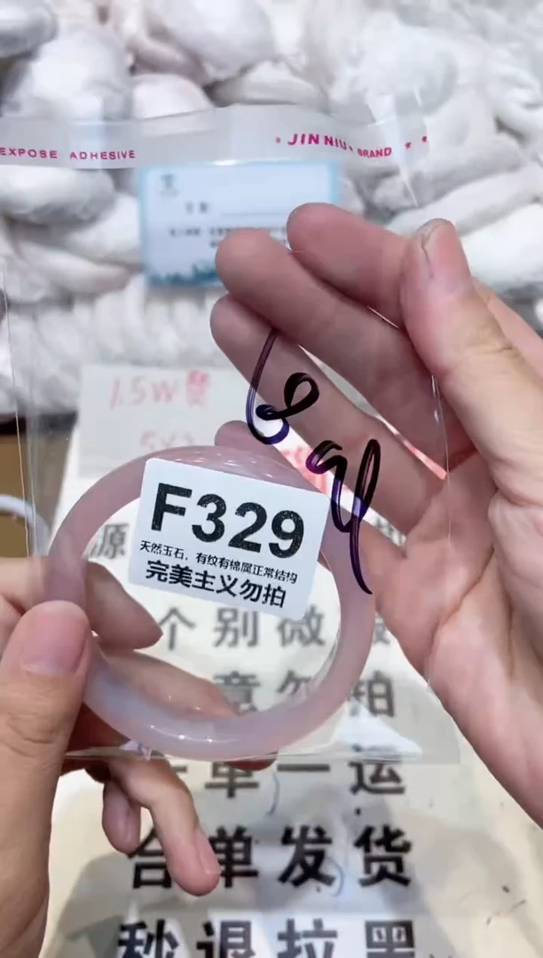 手镯玛瑙/玉髓未镶嵌60