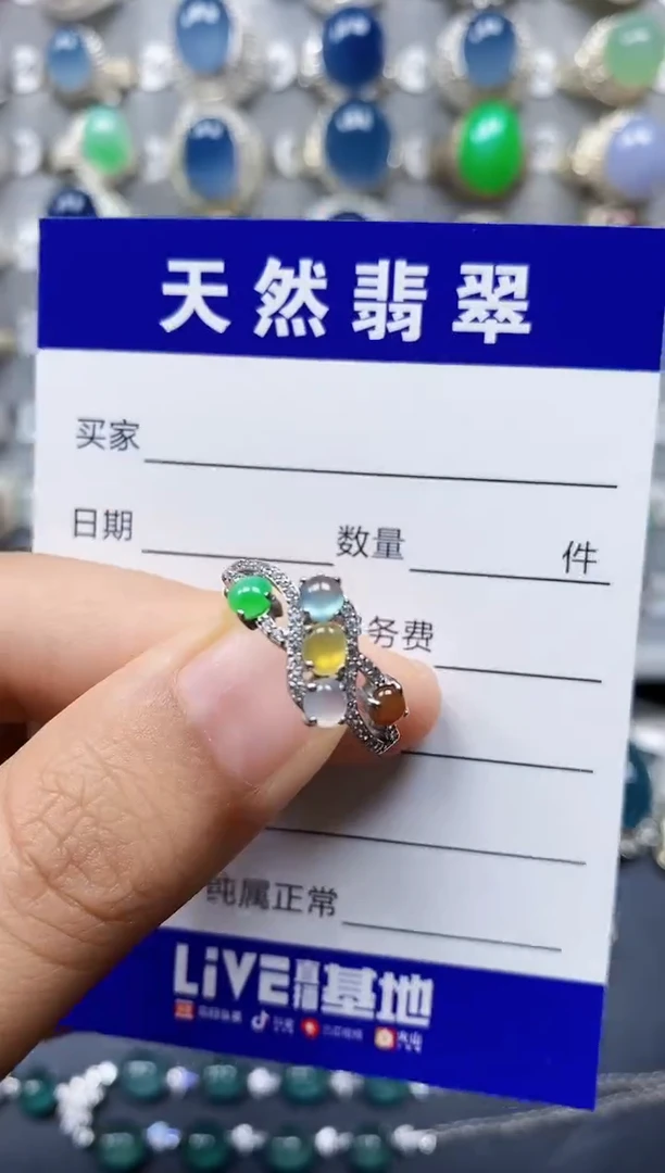 翡翠戒指银S925镶嵌0007