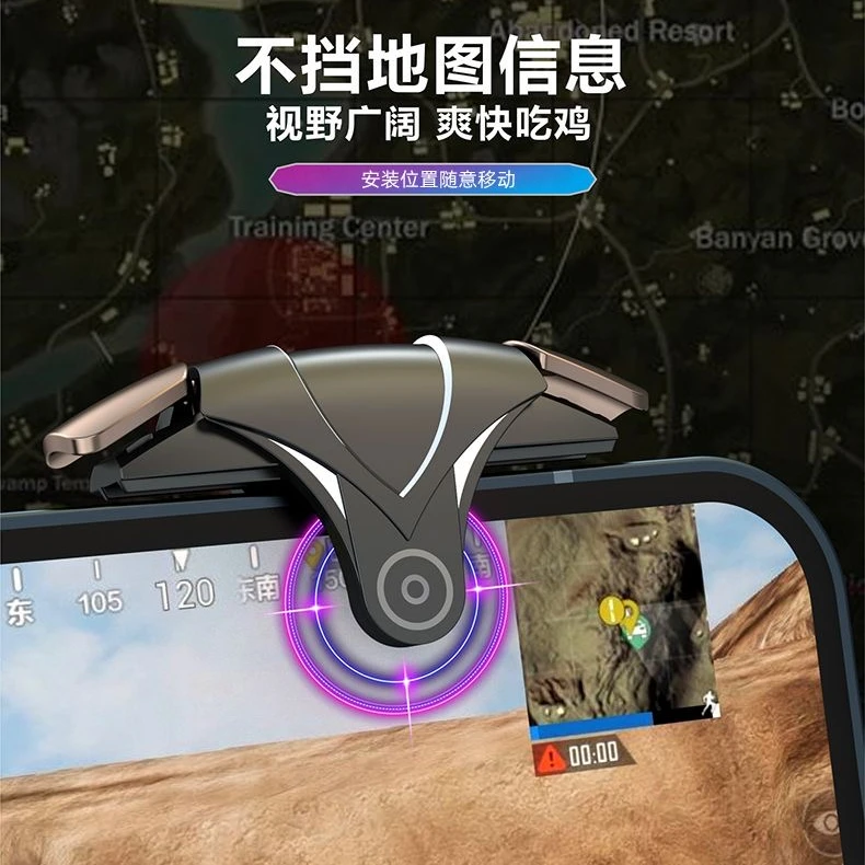 和平精英苹果安卓手机游戏通用物理外挂吃鸡神器非连点器机械按键