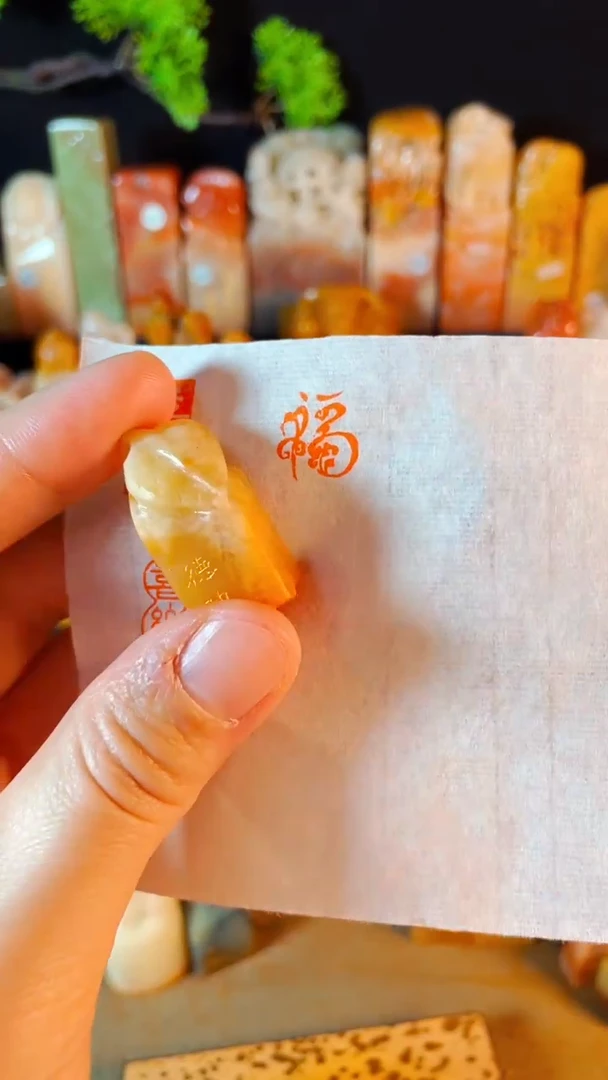 老挝石印石手工篆刻《》1.3*1.4