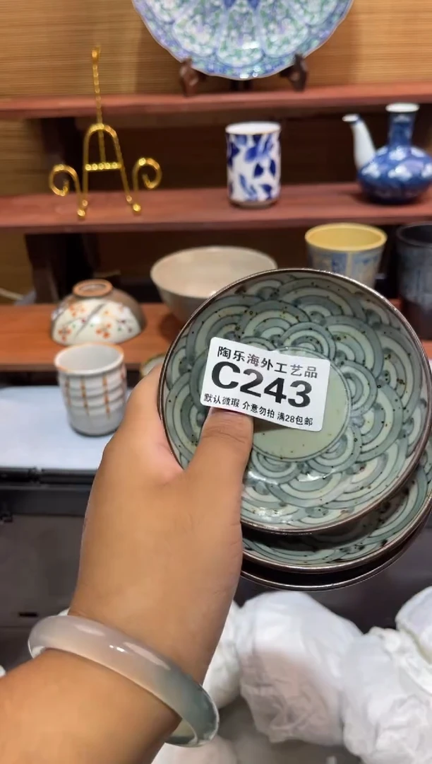 瓷片暴*雨              C234