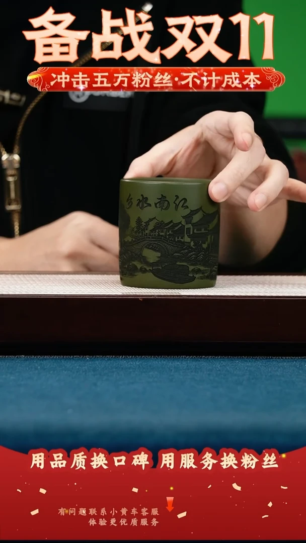 茶壶紫砂绿泥 江南水乡 主人杯