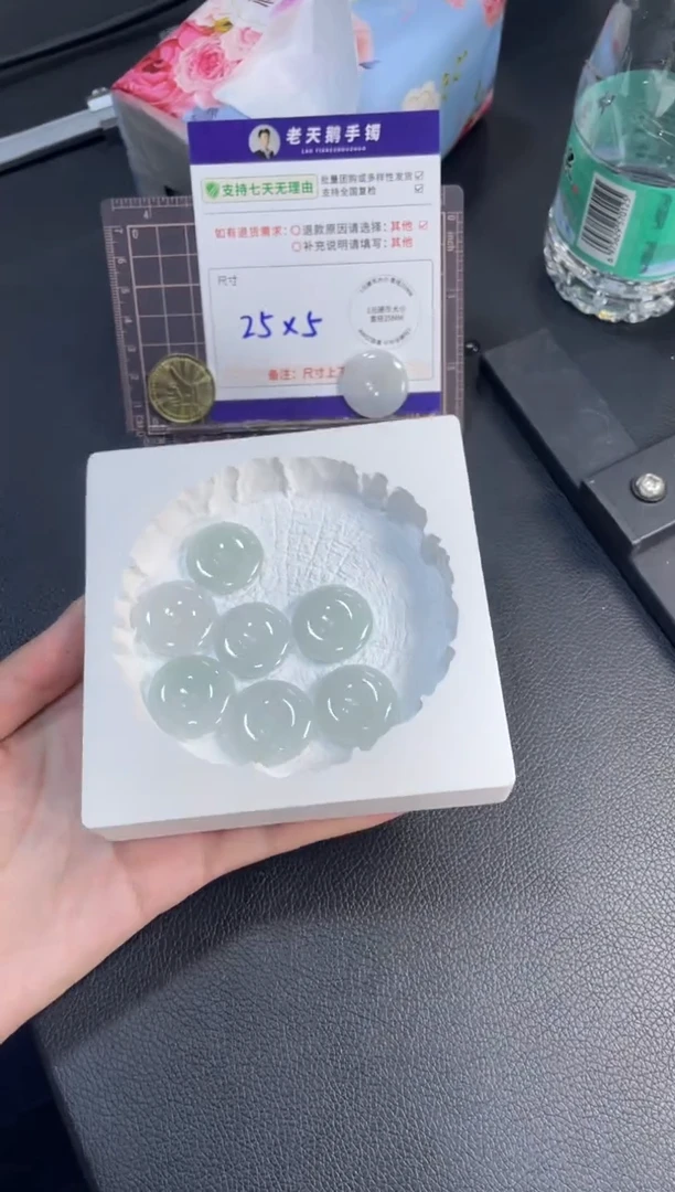 未镶嵌挂件翡翠平安扣FL4配链/多样性发其一ZBCP