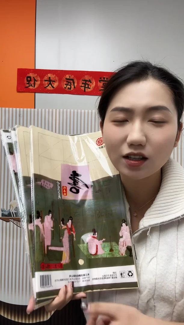 定制链接 毛边纸4包