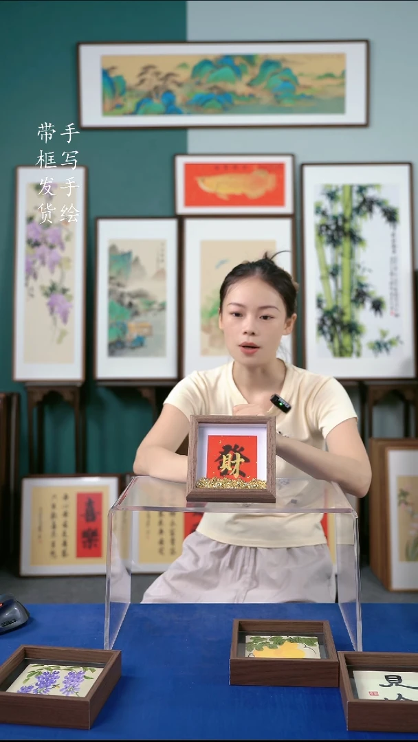 国画15*15  发财 元宝