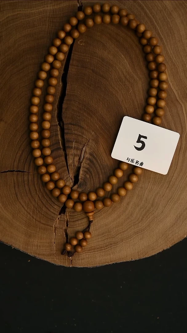 檀香木手串/手链迈索尔0.6*108顺 多样性发其一-2号5